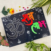 OM and Shubh-Labh Gift Items With Lighting For Diwali Decoration