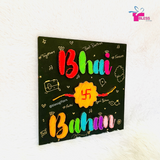 Personalized Sibling Nameplate: Raksha Bandhan Special Gift
