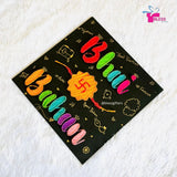 Personalized Sibling Nameplate: Raksha Bandhan Special Gift